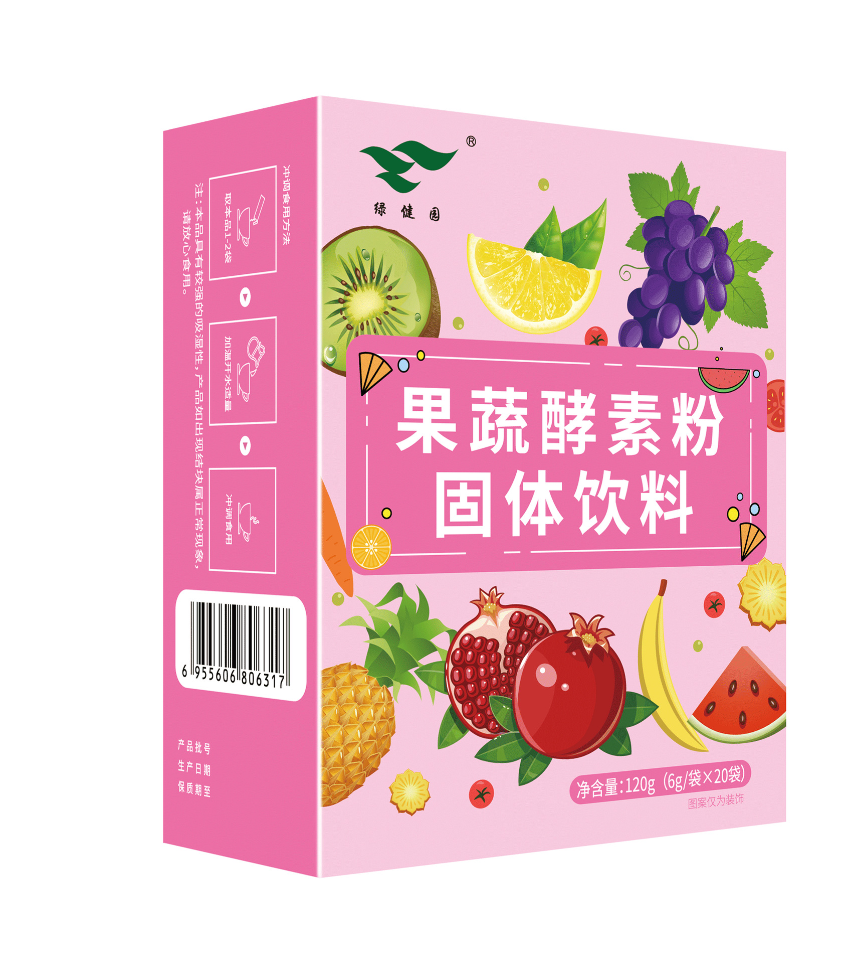 綠健園（新鄉(xiāng)）生物工程有限公司.jpg