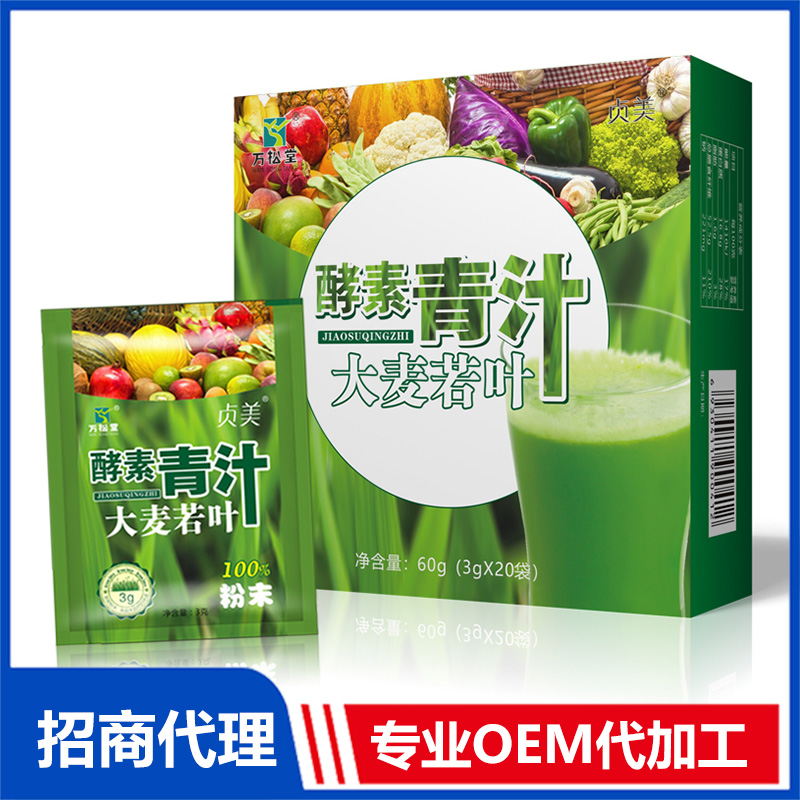 酵素代加工生產如何保證品質,要注意什么