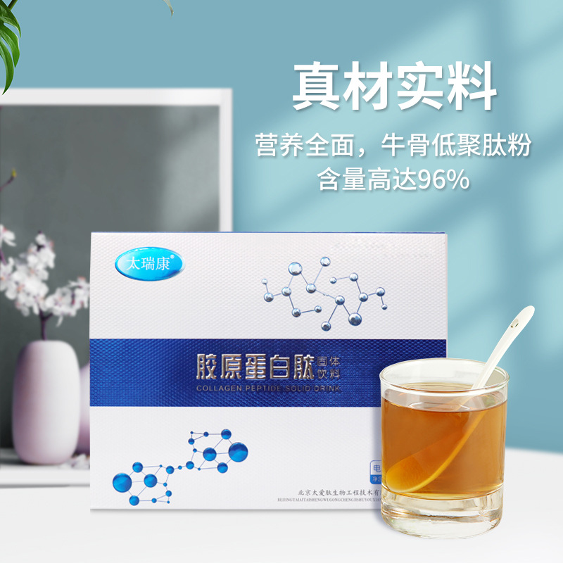 膠原蛋白生產(chǎn)線技術(shù)哪個(gè)廠家好，代工到底有哪些優(yōu)勢(shì)