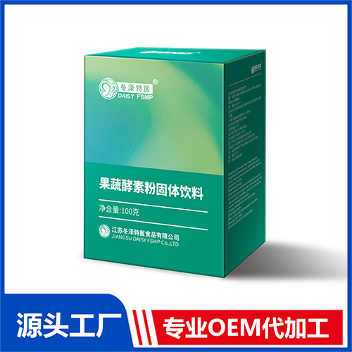 酵素貼牌oem廠家為客戶提供什么支持？