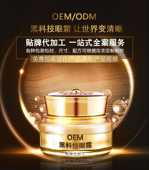 oem化妝品代加工復(fù)雜嗎？