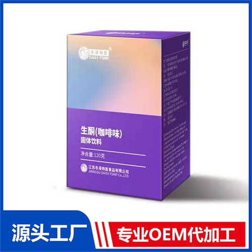 代餐貼牌生產到底好不好，有哪些特殊優(yōu)勢