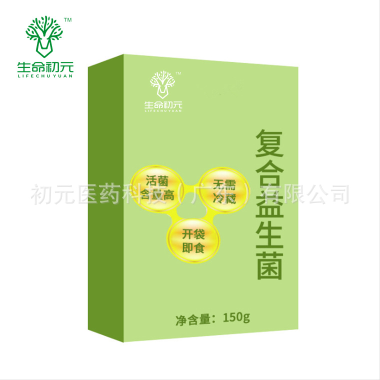 益生菌odm生產(chǎn)模式，規(guī)避風(fēng)險(xiǎn)降低成本壓力！
