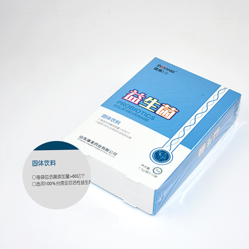 什么類型的益生菌oem廠家好，怎么確定呢