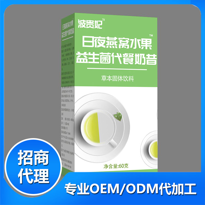 鄭州健倍士醫(yī)藥科技有限公司.jpg