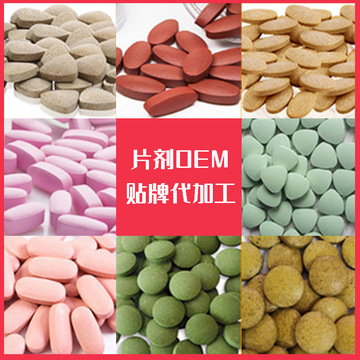 河南益源堂醫(yī)藥科技有限公司.jpg