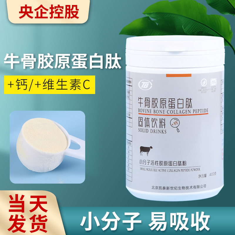 京凱泰新世紀生物技術有限公司.jpg