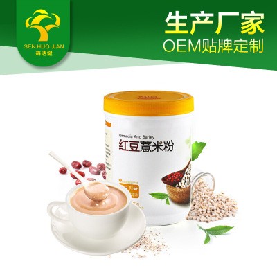廣州森活健藥業(yè)有限公司.jpg