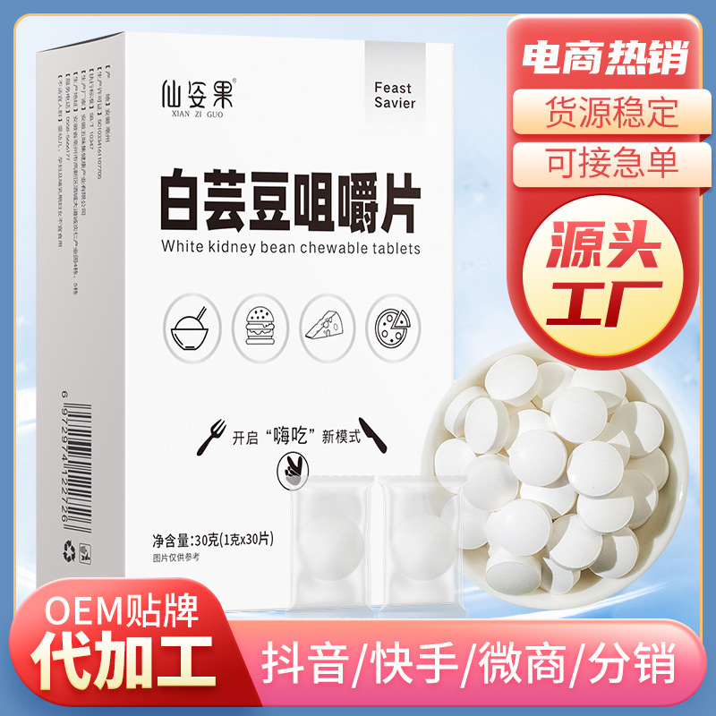 ?壓片糖果廠家有什么合作優(yōu)勢(shì)，如何選擇