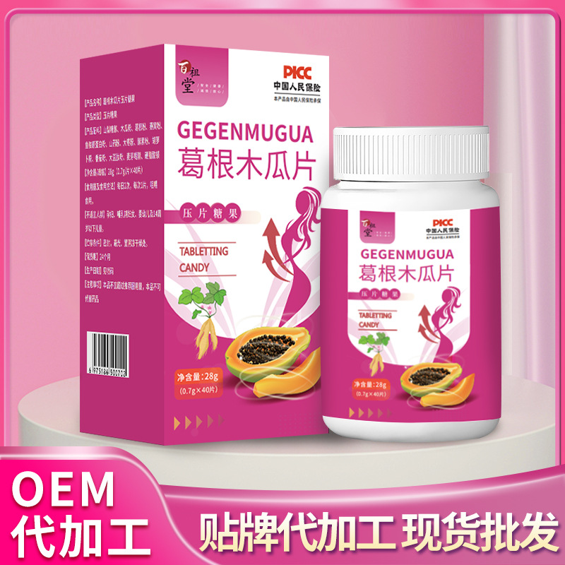 壓片糖果代加工廠的優(yōu)勢(shì)是什么，合作流程復(fù)雜嗎
