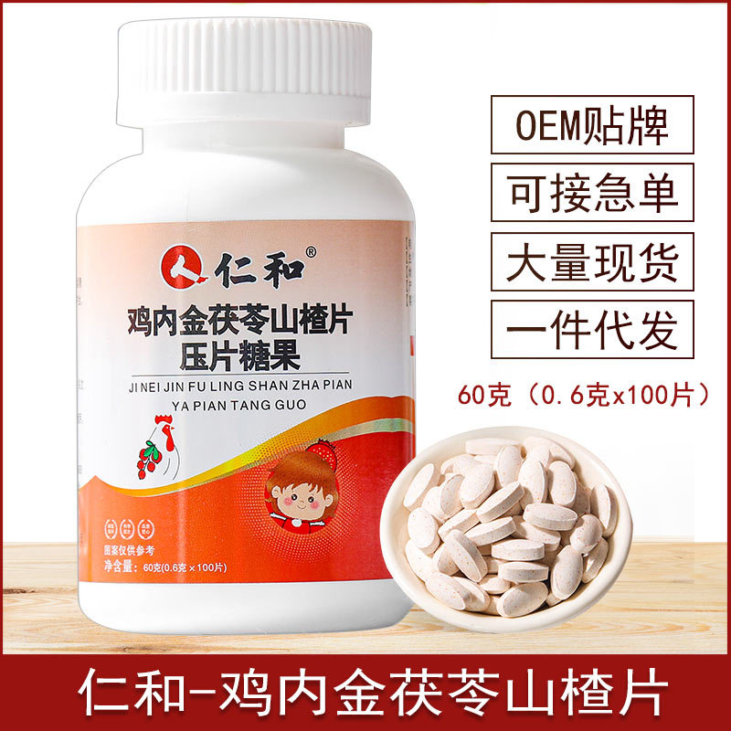 壓片糖果oem靠譜嗎，提供哪些合作保障