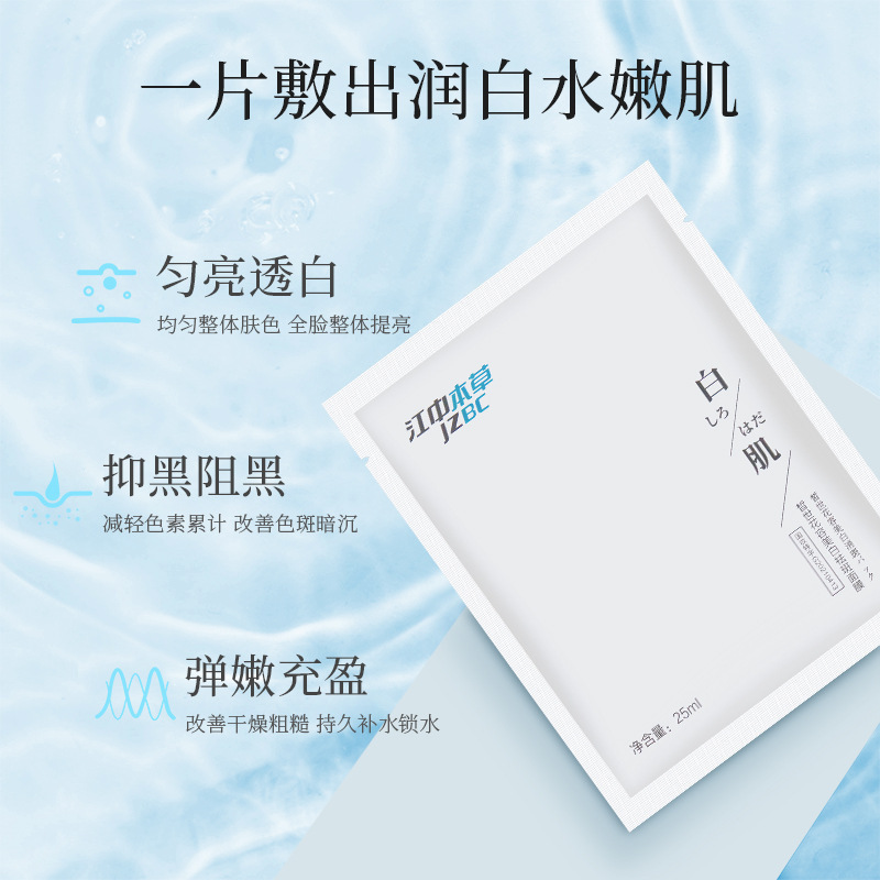 廣州涵曉美化妝品有限公司.jpg