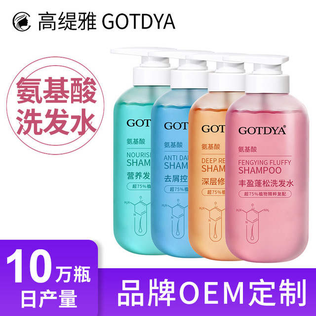 廣州高緹雅精細(xì)化工有限公司.jpg