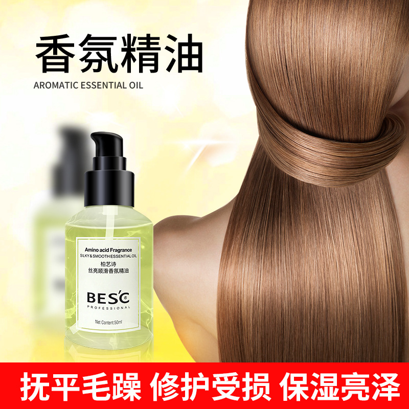 梵花代加工廠實現(xiàn)屬于您的發(fā)膜品牌