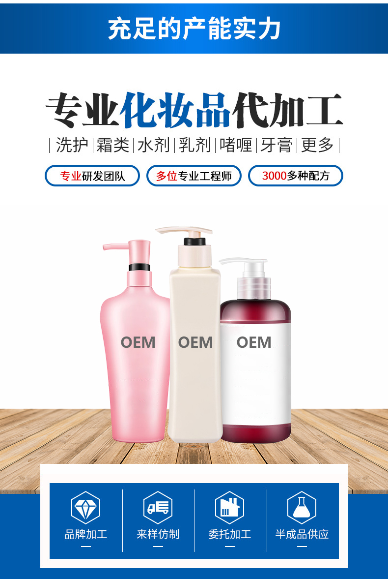 關注頭皮健康，廣州梵花洗護用品代加工用實力說話