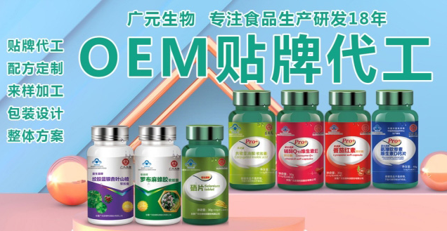 東營(yíng)廣元生物科技股份有限公司.png