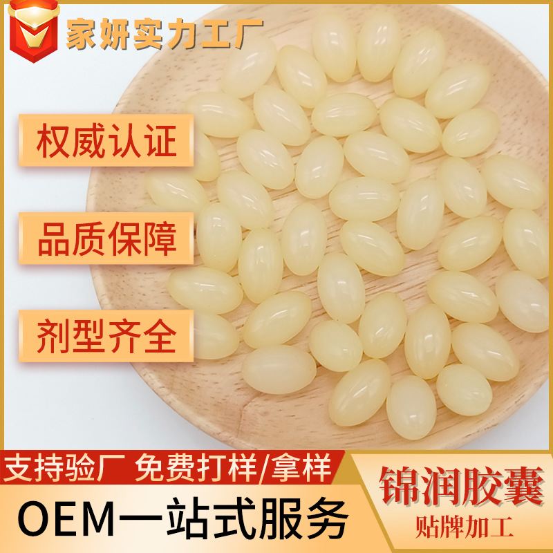 消字號(hào)申請(qǐng)的條件是什么？祛疤類私護(hù)產(chǎn)品OEM代加工