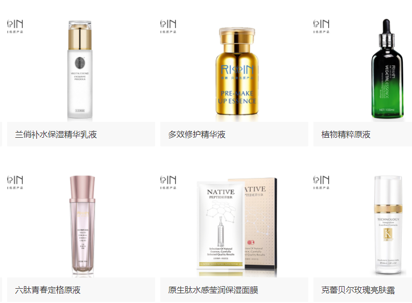 珠海市日新化妝品有限公司.png
