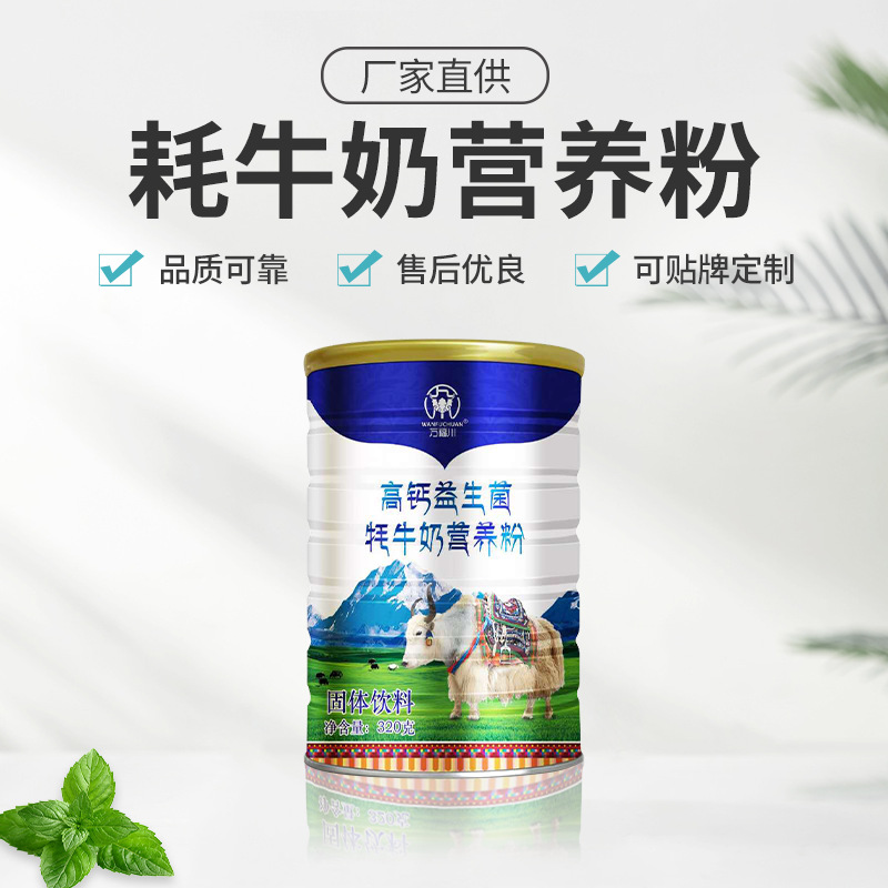 安徽雨沐陽光生物科技有限公司.jpg