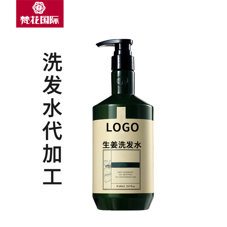 廣州梵花化妝品有限公司.jpg