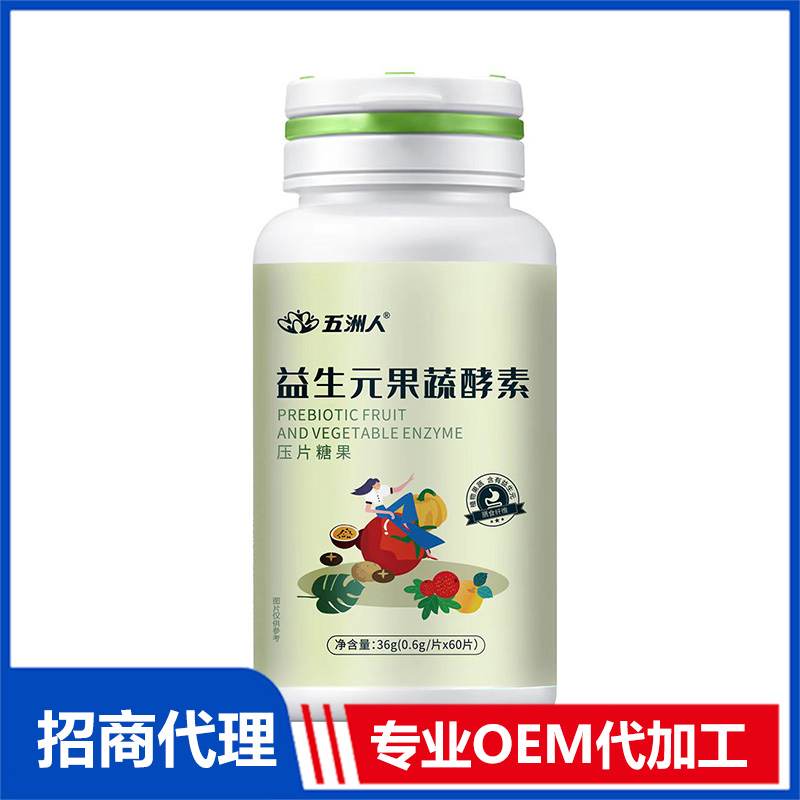 壓片糖果貼牌一般多少批量起