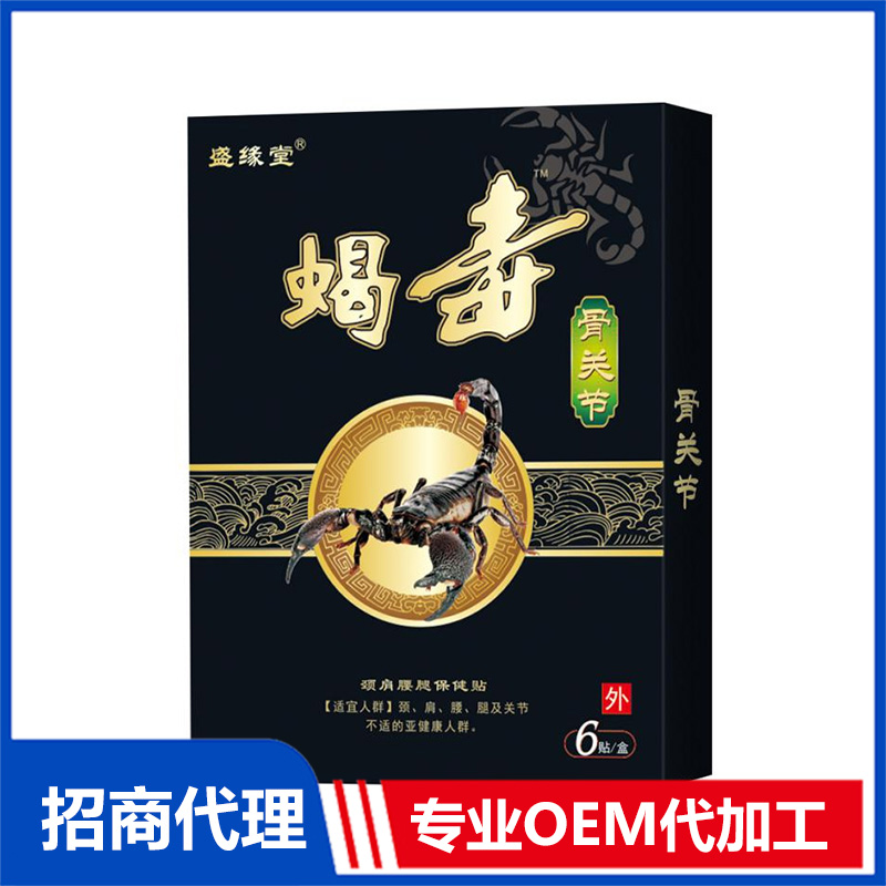 俏福圣藥業(yè)有限公司.jpg
