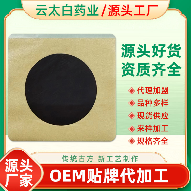 河南云太白藥業(yè)有限公司.jpg