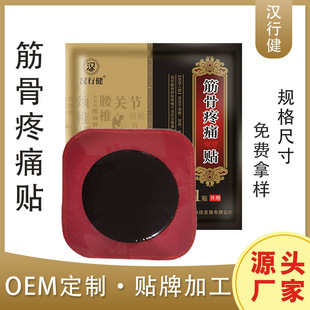 河南漢行健醫(yī)療科技發(fā)展有限公司.jpg