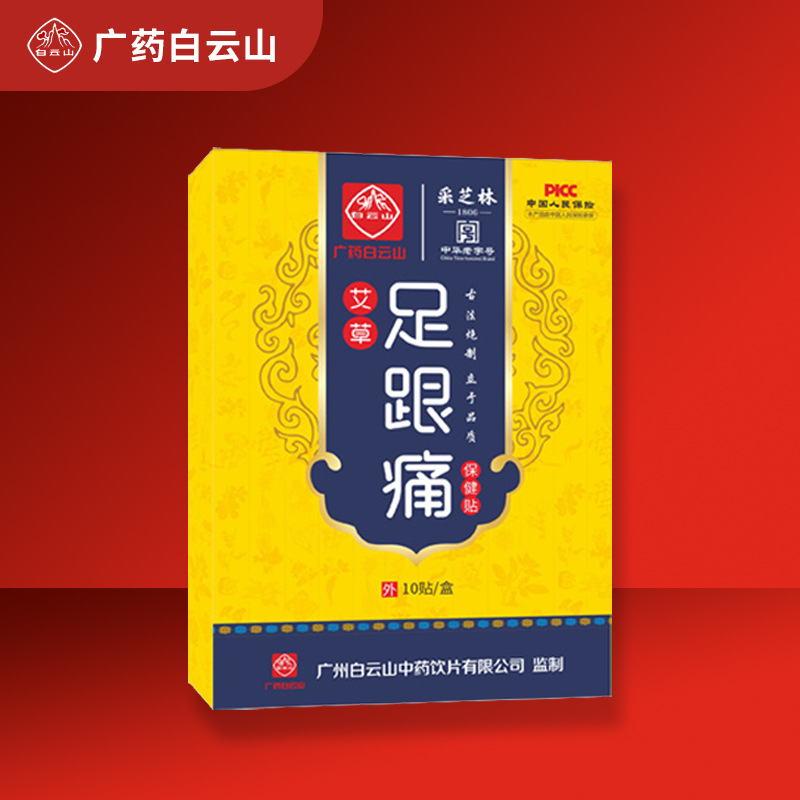 南陽(yáng)慶隆堂艾草生物科技有限公司.jpg