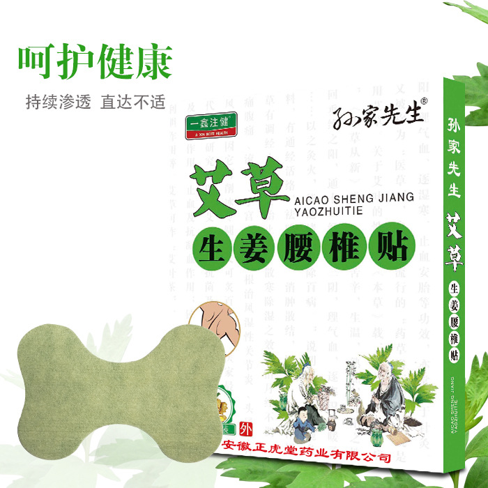 安徽一鑫醫(yī)藥有限公司.jpg