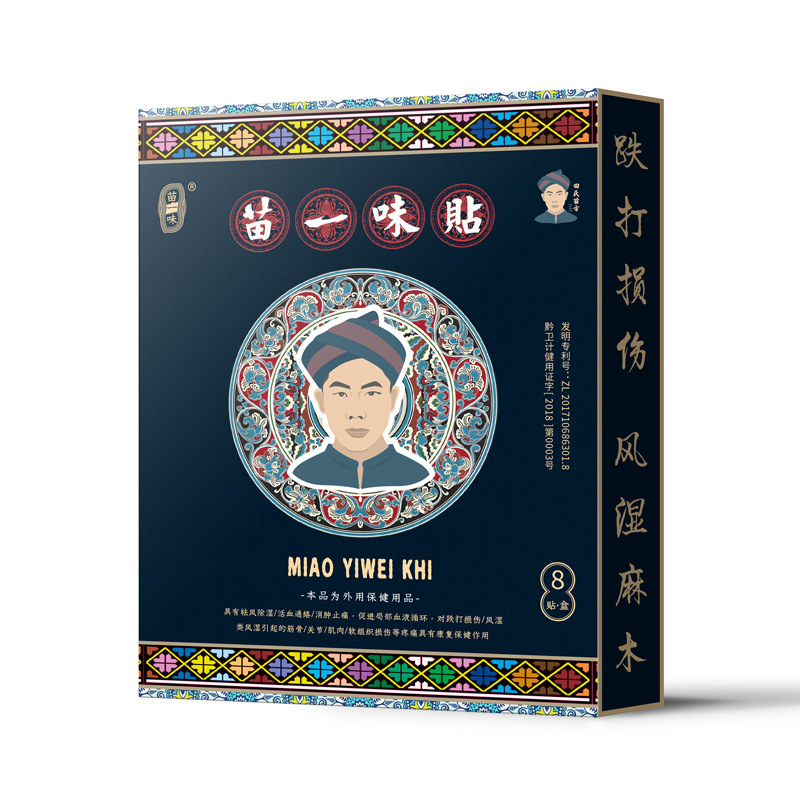 如何選擇膏藥OEM貼牌代加工廠家