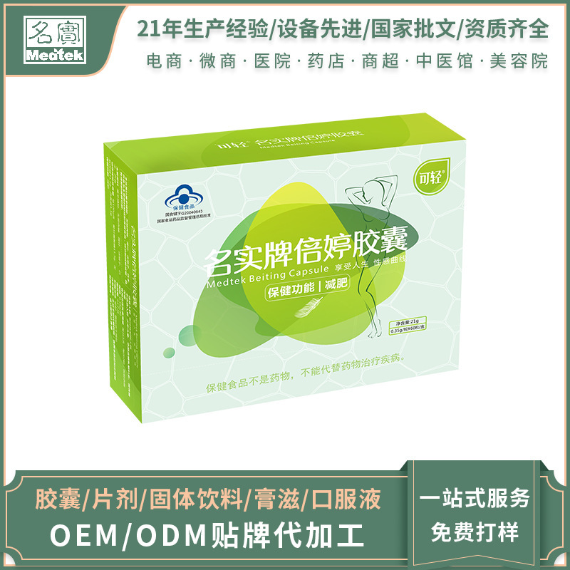 武漢名實藥業(yè)股份有限公司.jpg