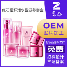 化妝品代加工小批量生產(chǎn)，對品牌有哪些好處？成本為什么高很多？