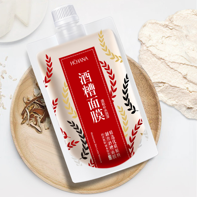 廣州琪涵琪化妝品有限公司.jpg