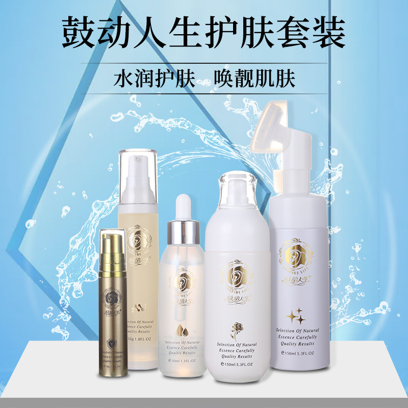 義烏市妍蕙日化有限公司.jpg