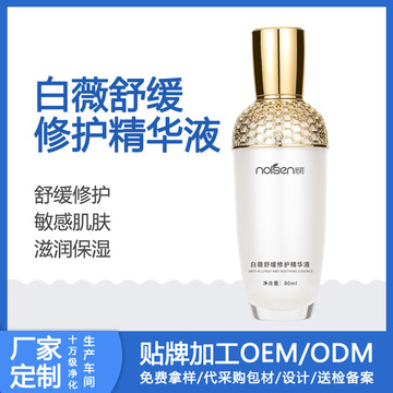 廣州諾勝化妝品有限公司.jpg