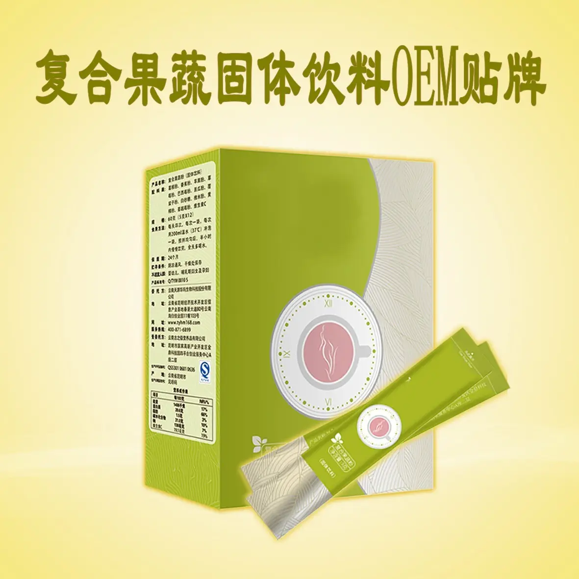 湖南康琪壹佰生物科技有限公司.png