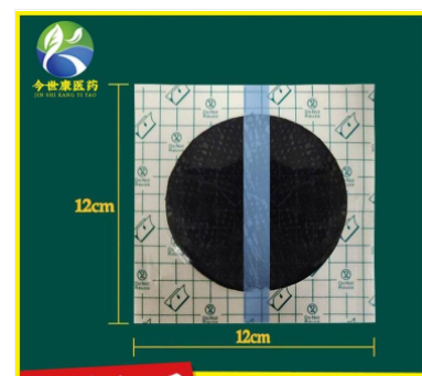 洛陽今世康醫(yī)藥科技有限公司1.png