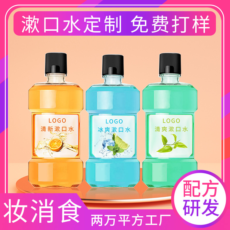 廣州鑫冉：化妝品OEM多方位加工企業(yè)