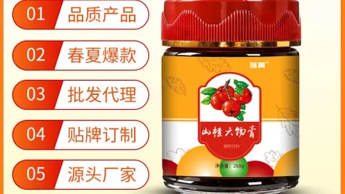 湖北金鷹生物科技有限公司2.jpg
