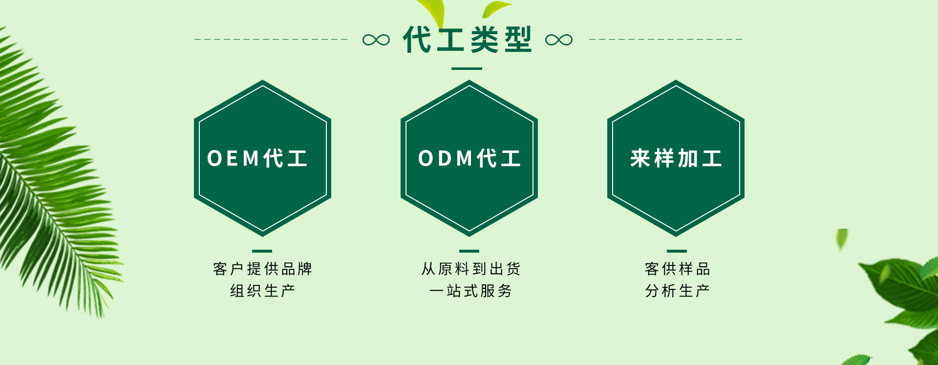 廣東橙天綠寶生物醫(yī)藥開發(fā)有限公司.jpg