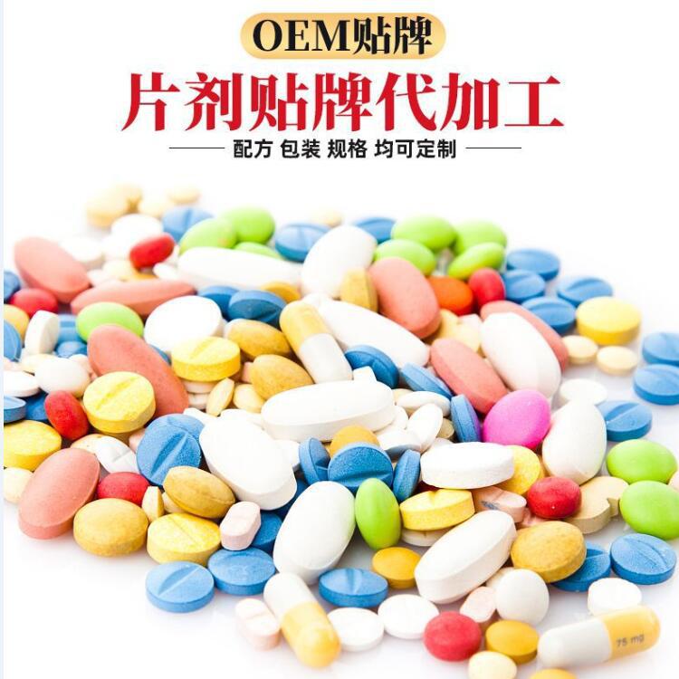 山東春天生物承接壓片糖果代加工業(yè)務(wù)