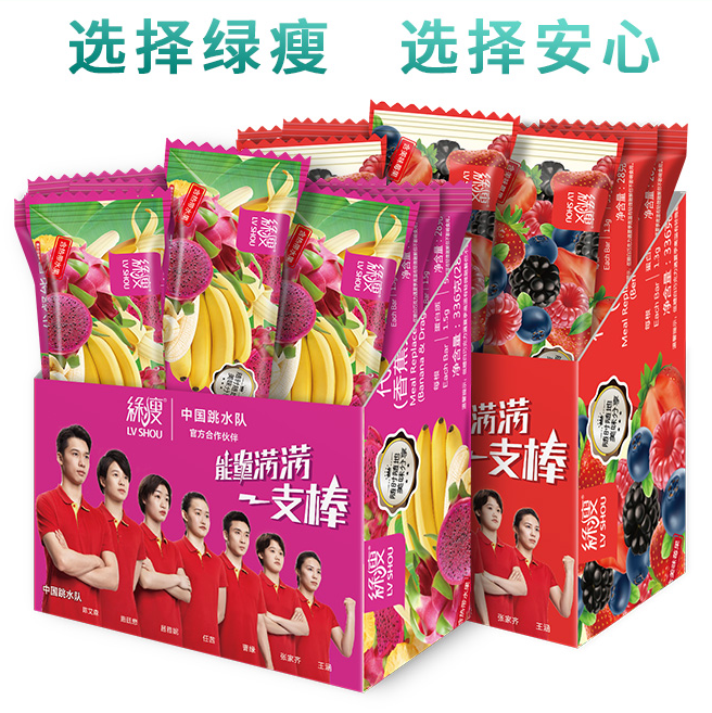 湖北綠瘦生物科技有限公司.png