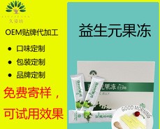 廈門久姿坊實業(yè)有限公司.jpg