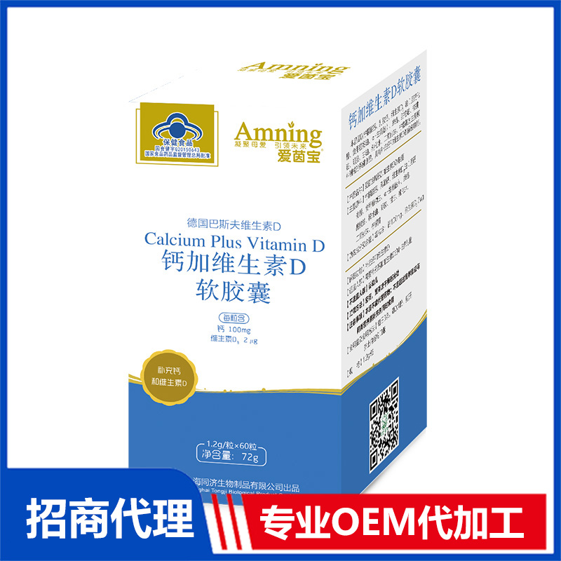 上海同濟(jì)生物制品有限公司閔行分公司.jpg