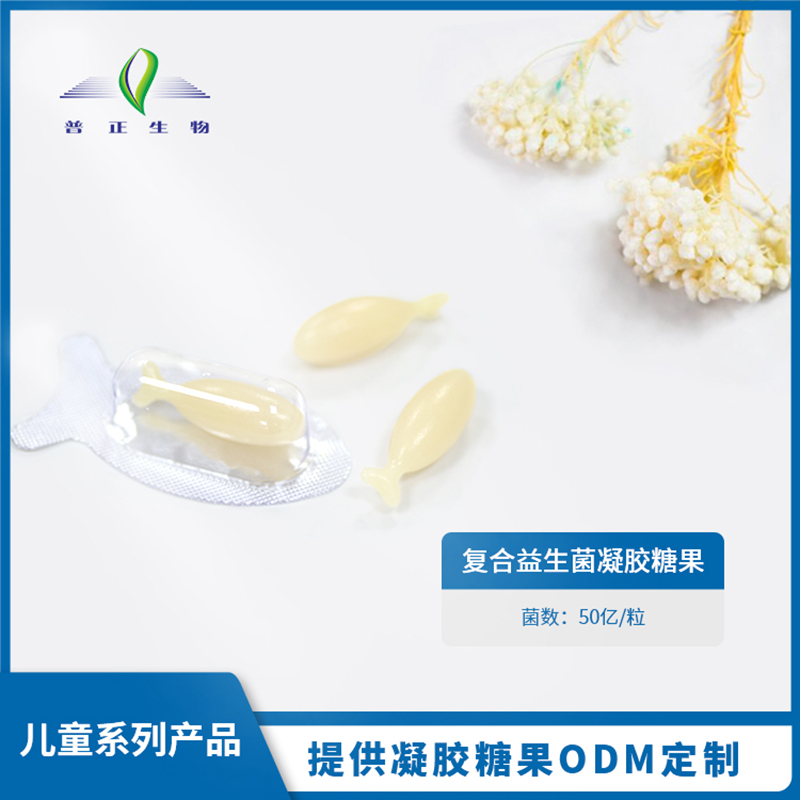廣州普正生物科技有限公司.jpg
