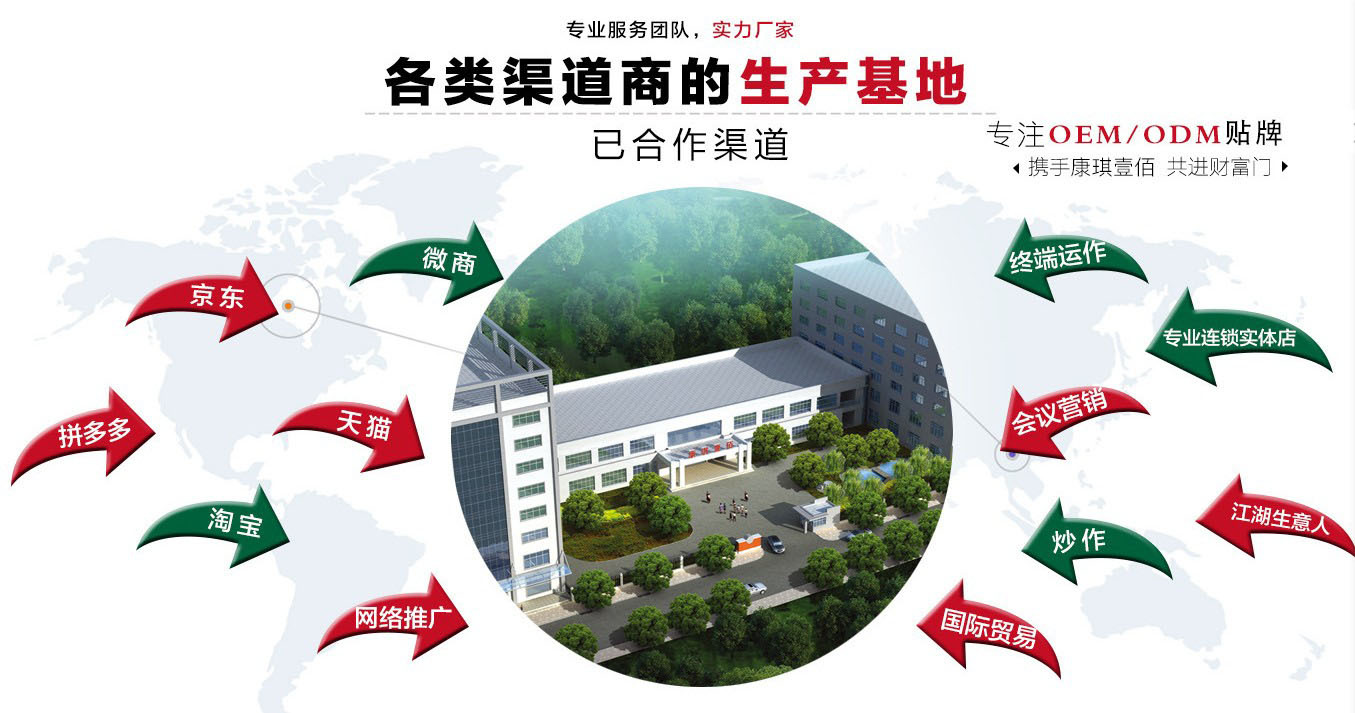 菊粉代加工|湖南康琪壹佰專業(yè)為您加工菊粉固體飲料