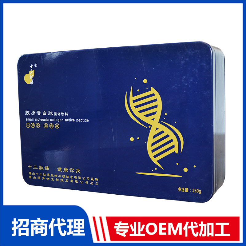 唐山瑪多咖專業(yè)承接膠原蛋白固體飲料OEM/ODM代加工