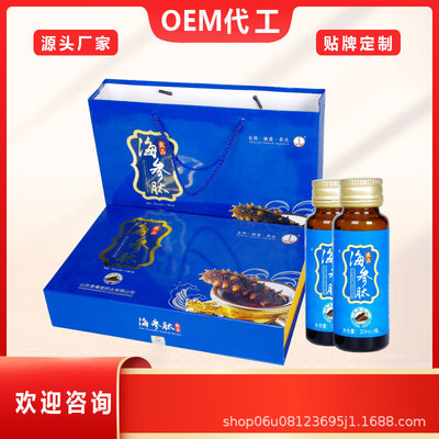 山東嘉鴻生物科技有限公司.jpg