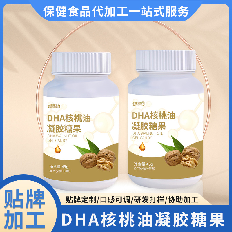凝膠糖果代加工大批量承接凝膠糖果代加工生產